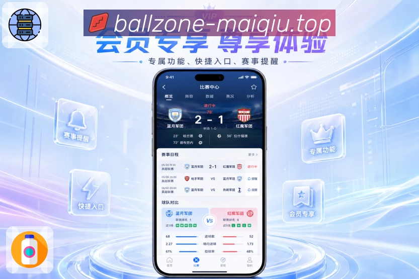 <strong>买球站</strong>栏目资料收藏预览