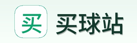 买球站指定平台 - 世界杯2026赛事投注官网首页